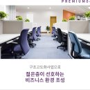 제이원하우스 이미지
