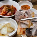 돈수촌