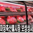 마장상사 이미지