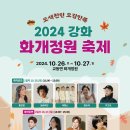 화개루 이미지