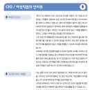 (주)니트로아이
