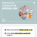 별소아청소년과의원 이미지