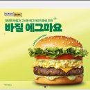 [ 신세계푸드 ] 지랄도 풍년 이구! 니들 그럴꺼면 도대체 대학은 왜나왔냐?