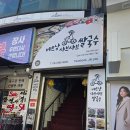 베트남 샤브샤브 쌀국수 | [조치원 맛집] 베트남 샤브샤브쌀국수 솔직후기