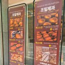 조밀제과 | 조밀제과, 의정부중앙초등학교 앞 무인베이커리카페 / 소금빵