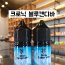블루베이프수원 이미지
