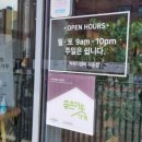 커피디셈버서동점