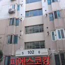 중원-29 | 경기 성남시 중원구 하대원동 성원아파트 외벽크랙보수작업 후기