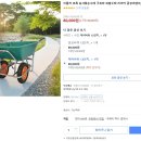 금강씨앤씨