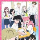해제중학교 | 정반대의 너와 나 애니 후기 | 2026년 1분기 최고의 러브코미디