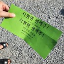 추억의 오락실 | 원주 키즈캠핑장 당일치기 놀거리 가득한곳 / 사계절 온수풀과 깡통열차 후기