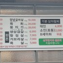 건천2천 네이버블로그