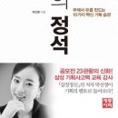 무에서유 이미지
