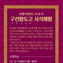 초정민박 이미지