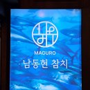 한경대(시내버스) 이미지