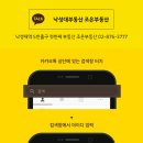카카오부동산공인중개사사무소 이미지