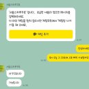 푸꾸옥 중부 마사지추천 킹콩마트근처 환전 후기 서울스파