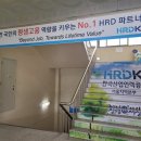 햇살당구장