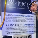 무공돈까스 | 명지돈까스맛집 무공돈까스 평일 저녁 후기!