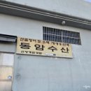 동암마을길 이미지