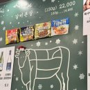 목구멍가재울뉴타운점