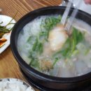 함양돼지국밥 이미지