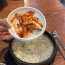 황소해장국 | 속까지 편안한 마곡해장국 황소한우국밥 후기