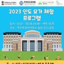 리채요가필라테스