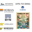 오션패밀리호텔구내 이미지