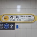쇼 뮤지컬 누가 이 사람을 모르시나요 후기 w 성남아트센터 오페라하우스 시야