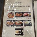 짬홍