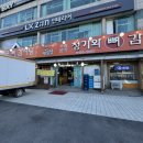 조숙본가청기와 이미지