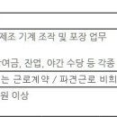 제니코식품(주) - 18753 | 제니코식품(주)