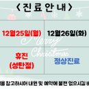 경희자이한의원 이미지