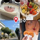 GS25청주상당로점 | [충북 청주] 내돈내산 청주 카페 맛집 소품샵 더현대 솔직후기 - 엄마김밥 쫄쫄호떡 홉후드 운천동...