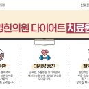 활기찬한의원 이미지
