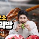 최고갈비 등촌역본점 이미지