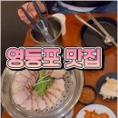 해탄
