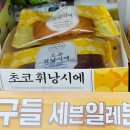 세븐일레븐 관악타워점 이미지