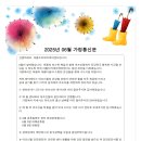 아름드리데이케어센터 이미지