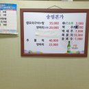 송림본가 이미지