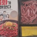 GS25 인천사랑점 이미지