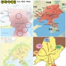 야사마을 | 환단고기 읽은 후기 : 동북아역사재단의 문제