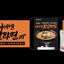 경동나비엔 이미지