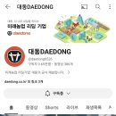 대동광고 이미지