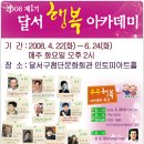 대구 달서구청 아카데미&#34;김영식소장 특강&#34; 이미지