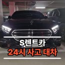 영남자동차공업사 | 동김해 현대 서비스, 사고 대차 차량 편하게 탁송 받으세요!