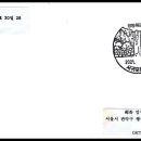 서귀동-43 티스토리