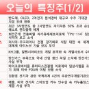 태경로직스
