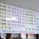 삼보하우스 이미지